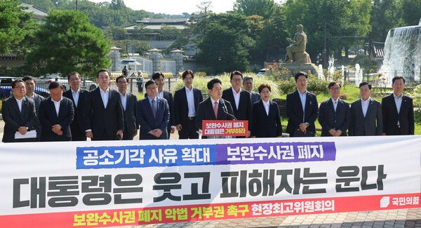 국민의힘 장동혁 대표가 3일 청와대 사랑채 앞에서 열린 현장 최고위원회의에서 형사소송법 개정안에 대한 이대통령의 재의요구권 행사를 촉구하고 있다. [연합뉴스]