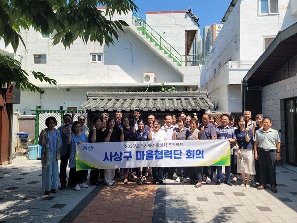 사상구 마을협력단이 한내마을 행복센터에서 정기회의를 열고 도시재생 협력사업 추진 방안을 논의하고 있다. [사상구]