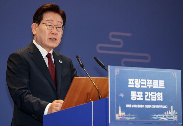 이재명 대통령이 2일(현지시간) 독일 프랑크푸르트 한 호텔에서 열린 동포간담회에서 격려사를 하고 있다. [연합뉴스]