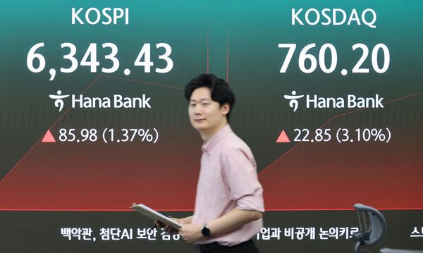 4일 서울 중구 하나은행 딜링룸 모습. [연합뉴스]
