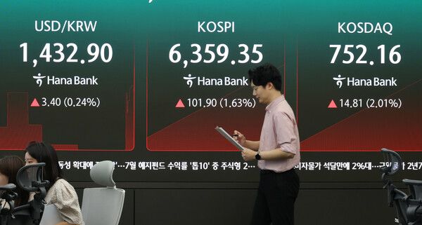 4일 서울 중구 하나은행 딜링룸 모습. [연합뉴스]
