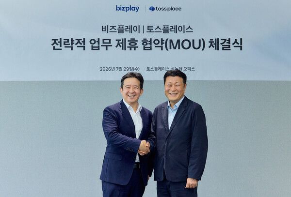 서울 강남구 역삼동 토스 본사에서 열린 협약식에서 김정열 토스플레이스 부대표(오른쪽)와 정광련 비즈플레이 부사장이 기념 사진을 촬영하고 있다. [토스플레이스]