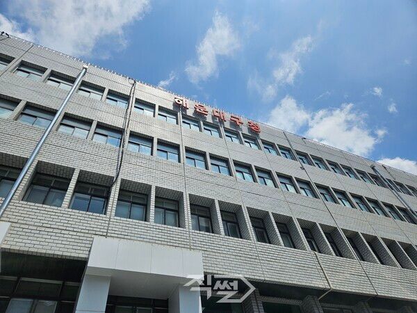 해운대구청 전경. [전현준 기자]