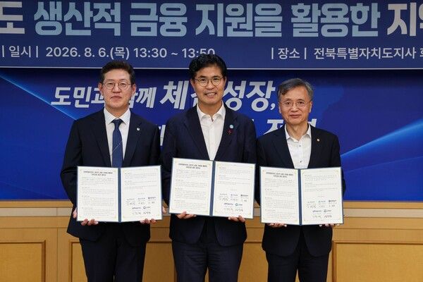 (왼쪽부터)&nbsp;이명수 우리은행&nbsp;IB그룹장,&nbsp;이원택 전북특별자치도지사,&nbsp;고영철 신협중앙회장이 6일&nbsp;전북특별자치도청에서 진행된&nbsp;지역산업 발전 업무협약식에서 참석자들이 기념촬영을 하고 있다. [신협중앙회]