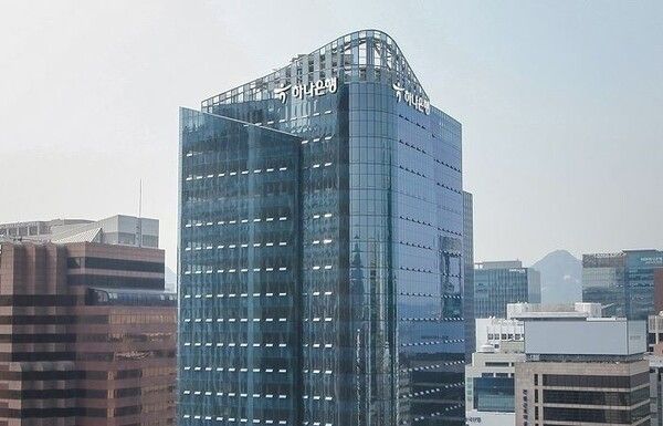 하나은행 사옥 전경. [하나은행]