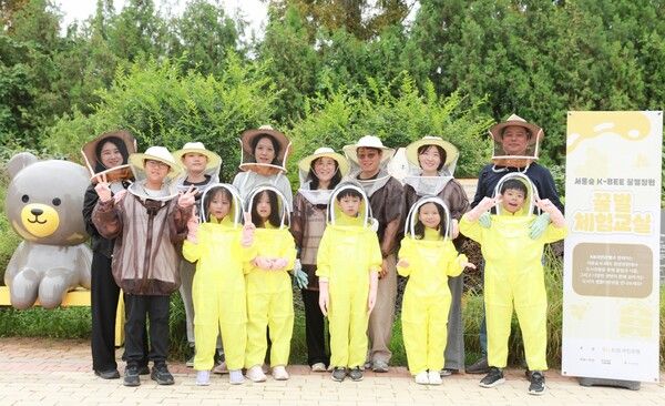 지난 12일 서울숲 꿀벌정원에서 열린&nbsp;‘K-Bee 프로젝트-꿀벌 체험 교실’에 참여한 참가자들이 기념촬영을 하고 있다. [KB국민은행]