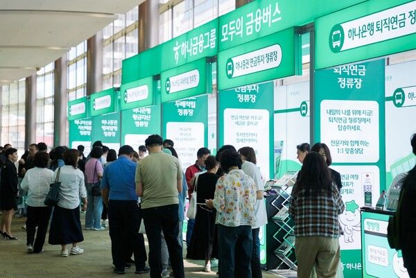 다수의 참가자들이 참석한 가운데 하나증권 ‘2026 투자 인사이트 포럼’ 강연이 진행되고 있다. [하나증권]