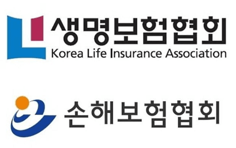 [생명·손해보험협회]
