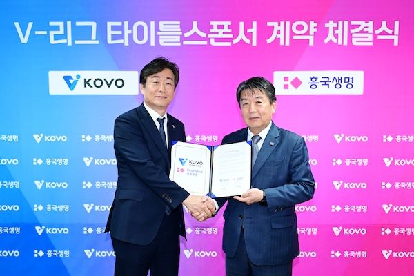 4일 서울 상암동 한국배구연맹(KOVO)에서 열린 V-리그 타이틀 스폰서 계약식에서 엄재용 한국배구연맹 사무총장(왼쪽)과 김형표 흥국생명 대표이사가 기념촬영을 하고 있다. [흥국생명]