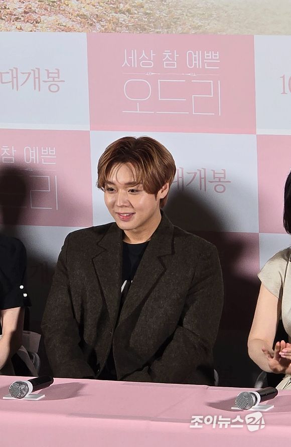 '오드리' 박지훈 