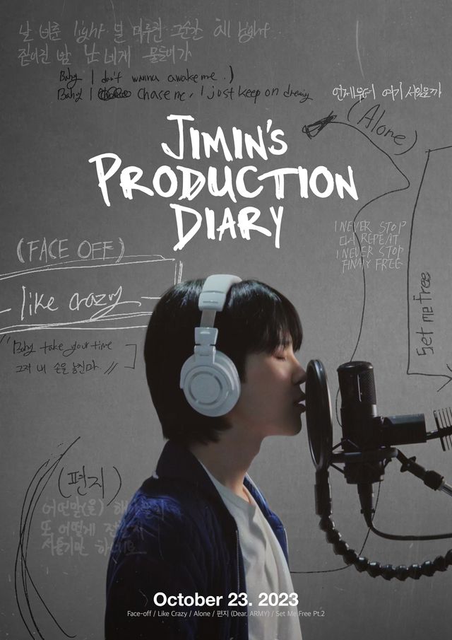 방탄소년단 지민_다큐멘터리 Jimin's Production Diary_포스터(Production ver).jpg