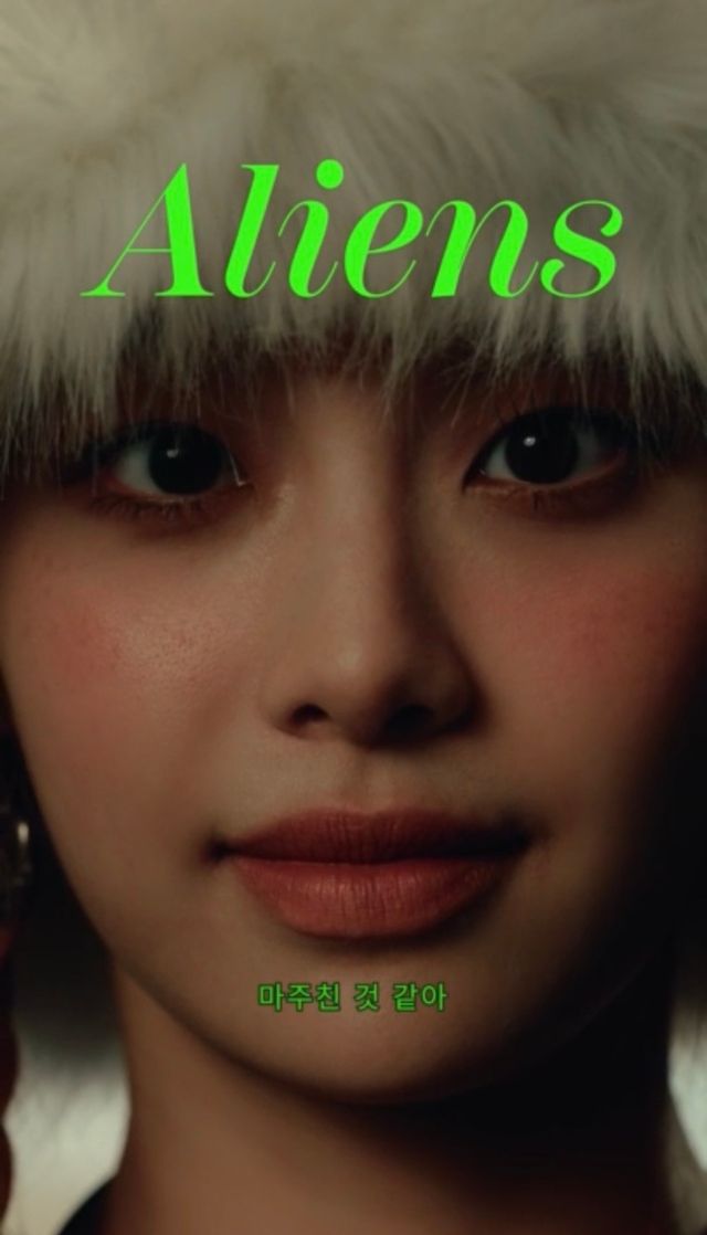 츄_트랙비디오_Aliens.jpg