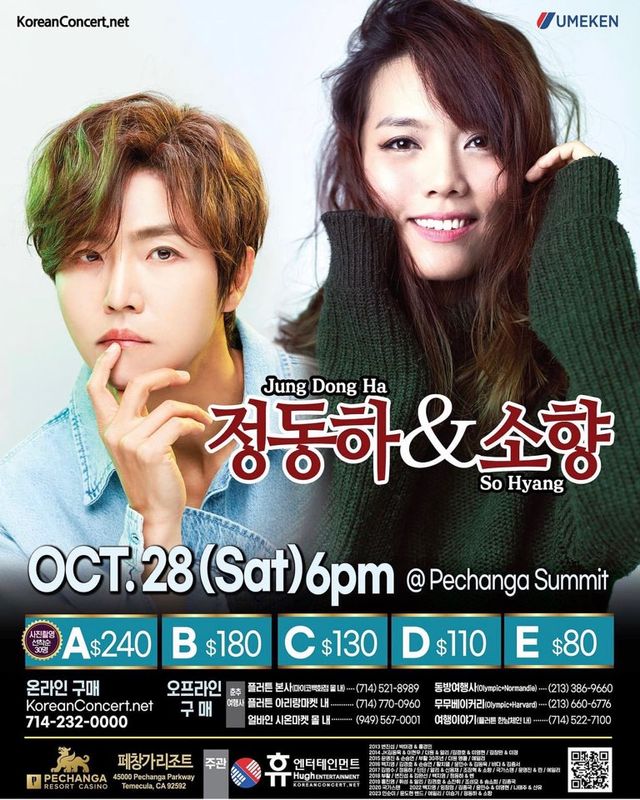 정동하 la 콘서트.jpg