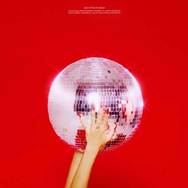 231101 효린 보도자료.jpg