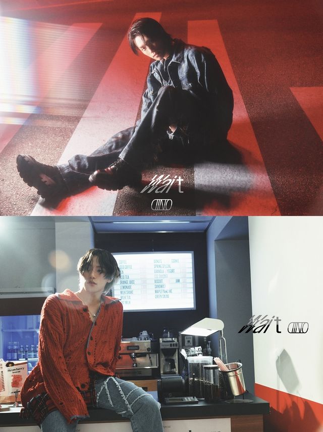 231121_세븐틴 디노1.jpg