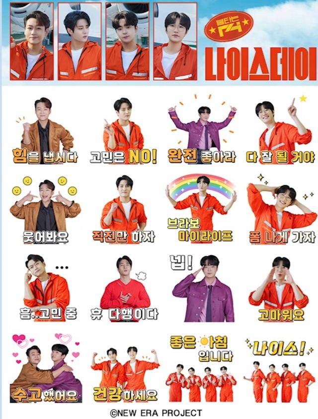 (1124) _불타는 트롯맨_ 불타는 F4, 오늘(24일) 메신저 이모티콘 24종 출시!.jpg