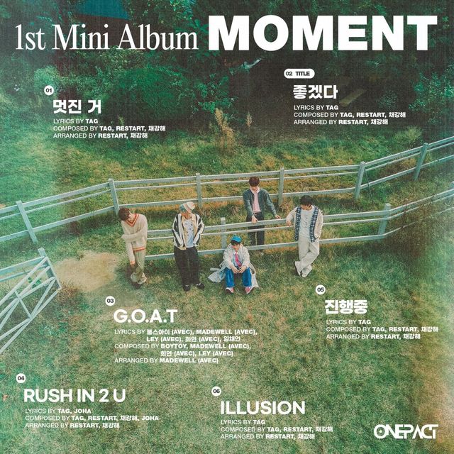 (1107) 원팩트 트랙리스트 이미지.jpg