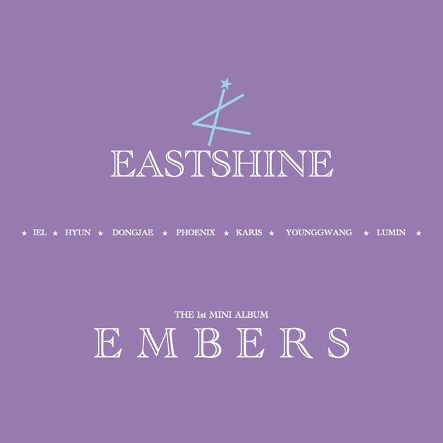 이스트샤인 사진(2).jpg