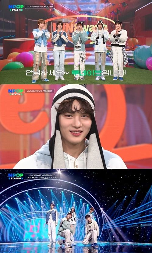 (1214) 루네이브 _엔팝_ 방송 캡처본 (1).jpg