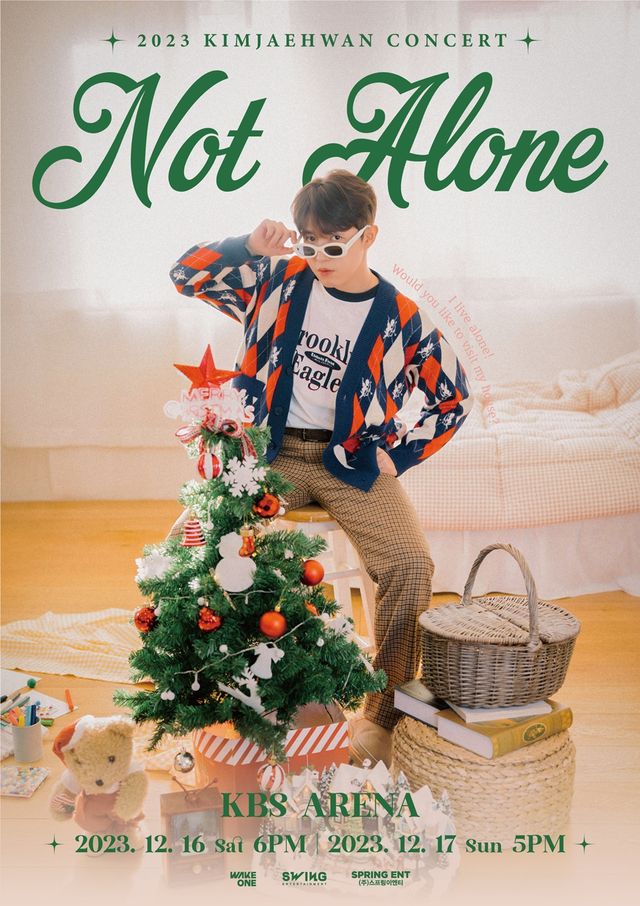 (1215) _개최 D-1_ 김재환 단독 콘서트 _NOT ALONE_ 기대 이유 (2).jpg