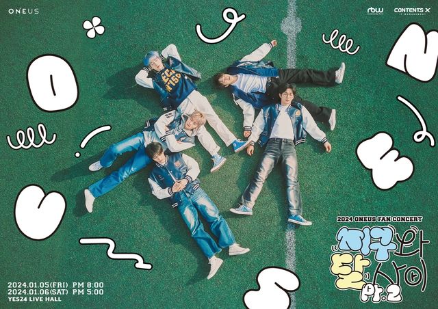 원어스_팬콘서트 지구와 달 사이 Pt.2_단체 포스터.jpg