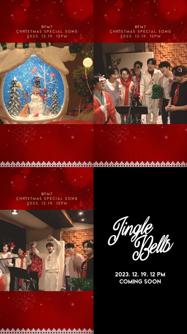 (1218) _불타는 트롯맨_ TOP7, 19일 스페셜 싱글 _징글벨_ 발매 확정!.jpg