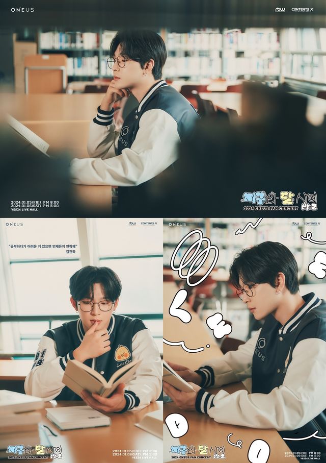 원어스 이도_지구와 달 사이 Pt.2_개인 포토 티저.jpg