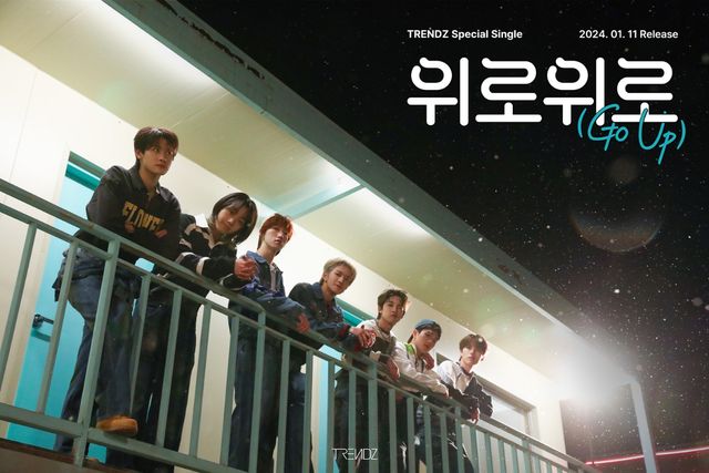 231221 트렌드지 보도자료.jpg