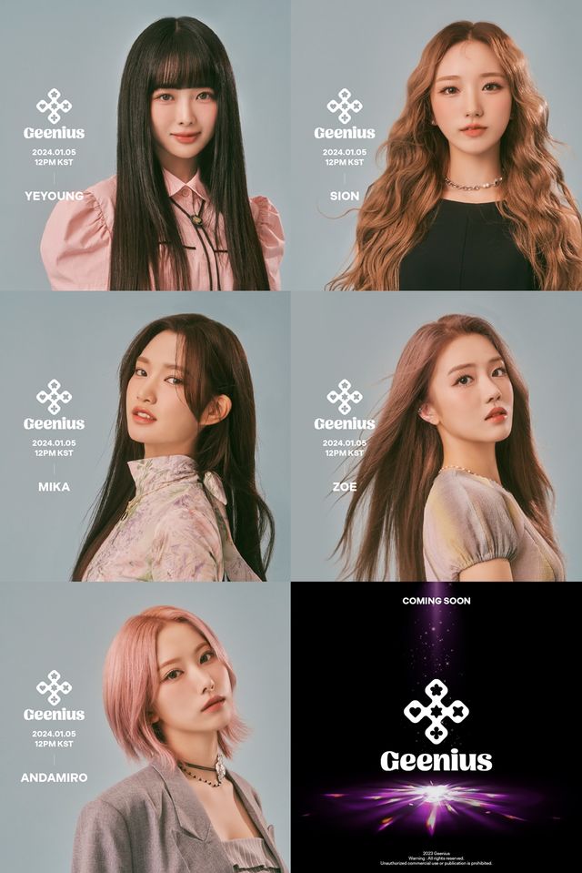 (1222) 지니어스 멤버 프로필 합본.jpg