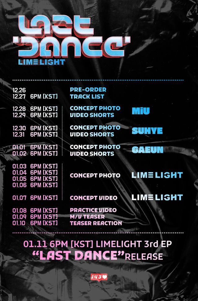라임라잇(LIMELIGHT), 일정 포스터 공개 - 앨범 예약판매 시작_231227.jpg