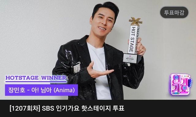 (1204) 장민호 (1).jpg