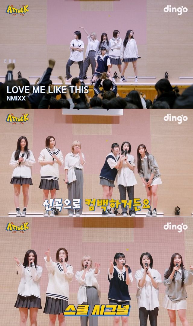 20231208_엔믹스 (1).jpg