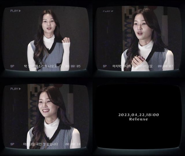 230413_황우림 인터뷰 티저.jpg