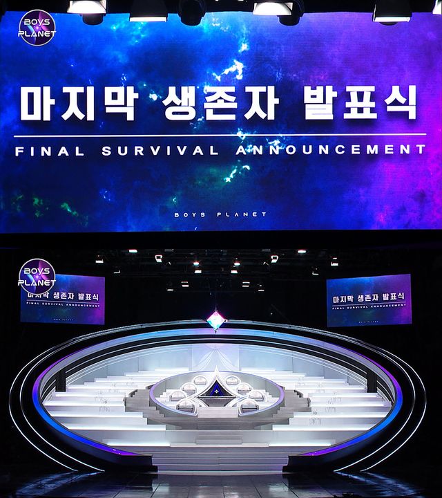 보이즈 플래닛_생존자 발표식.jpg