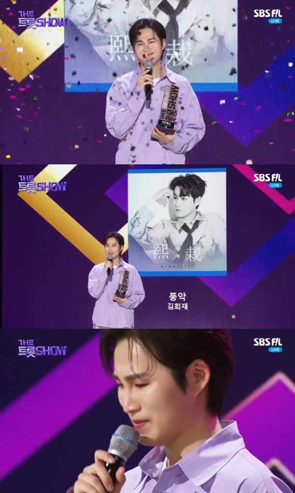 230418 김희재 더트롯쇼 1위 보도자료.jpg