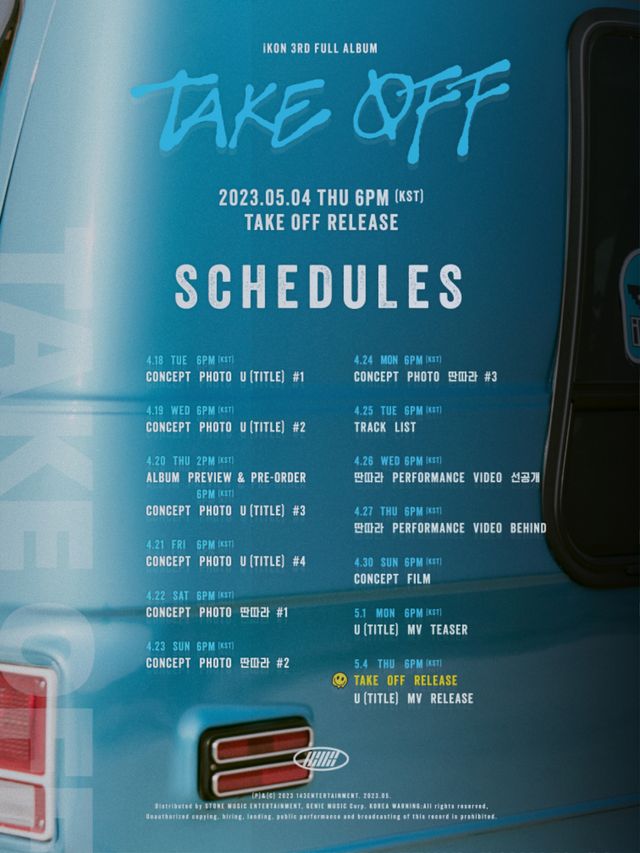 아이콘(iKON), 5월 4일 3번째 정규 앨범 _테이크 오프(TAKE OFF)_ 발매.jpg
