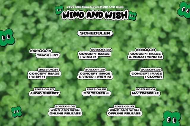 비투비 컴백 스케줄러.jpg