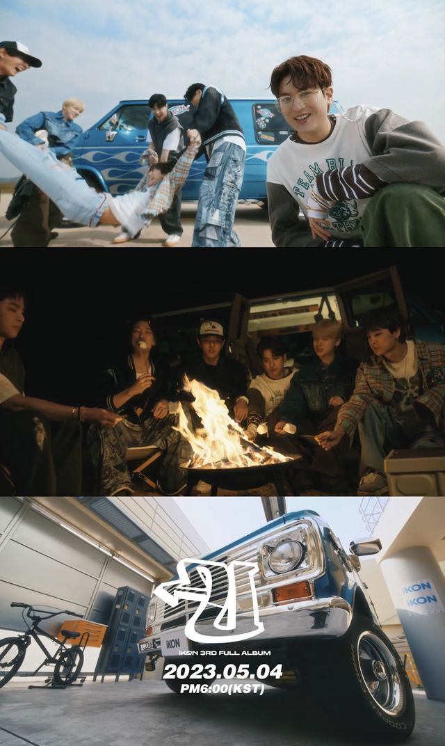 아이콘, 신곡 _U_ 뮤직비디오 티저 공개_230502.jpg