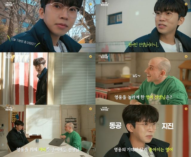 임영웅, _마이 리틀 히어로_ 선공개 영상 공개 보도사진.jpg