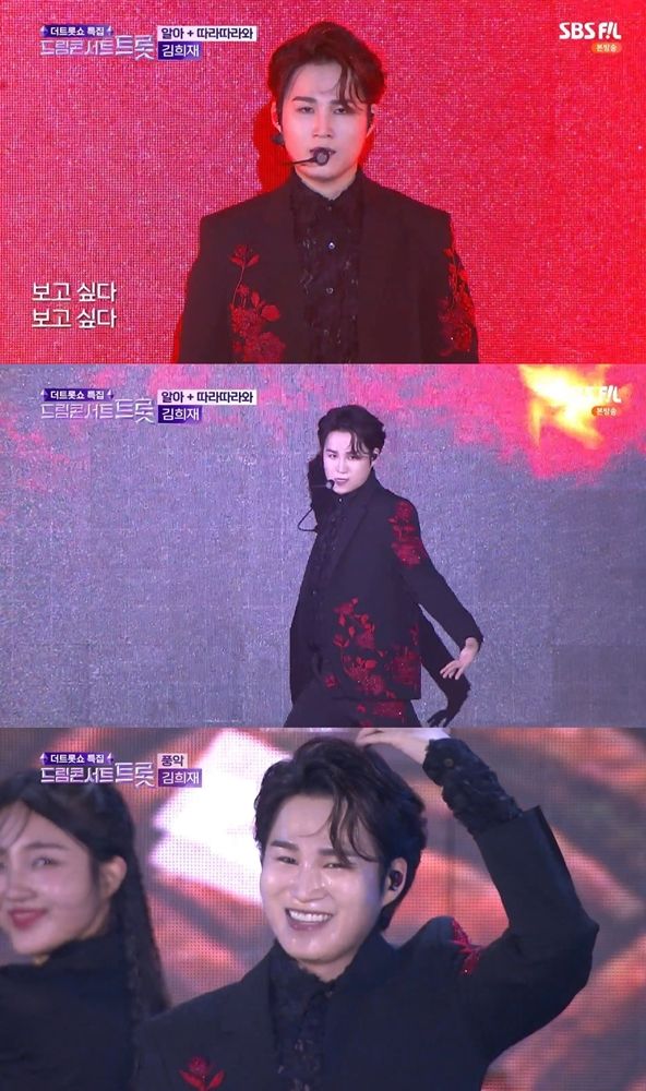 230620 김희재, '드림콘서트 트롯' 출연 보도자료.jpg