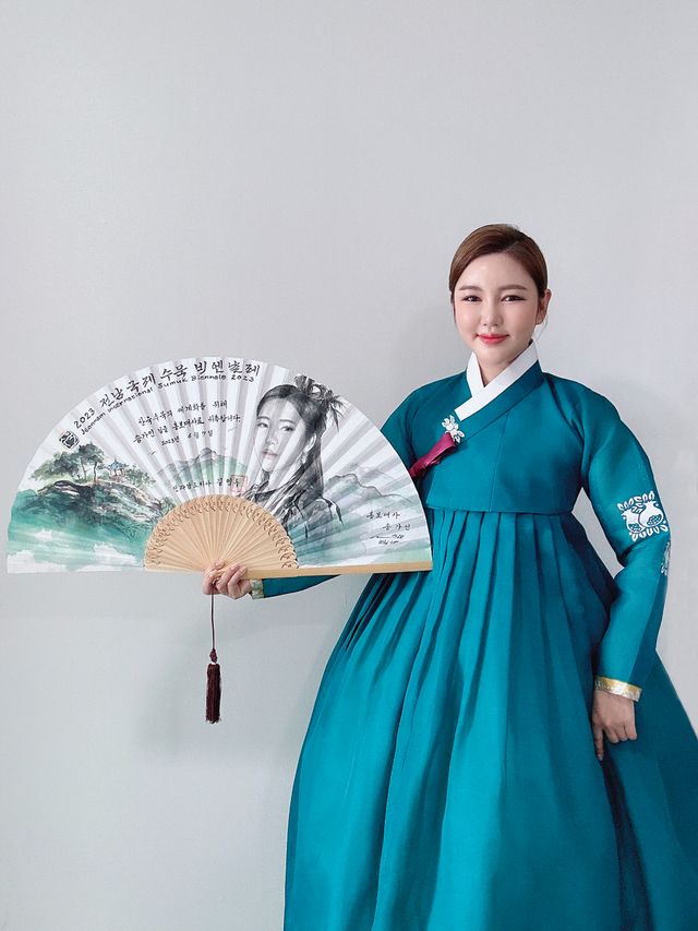 230608 송가인 보도자료.jpg