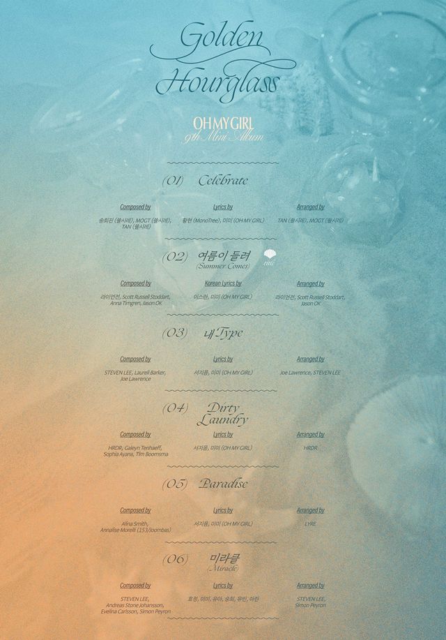 오마이걸_Golden Hourglass 트랙리스트 (2).jpg