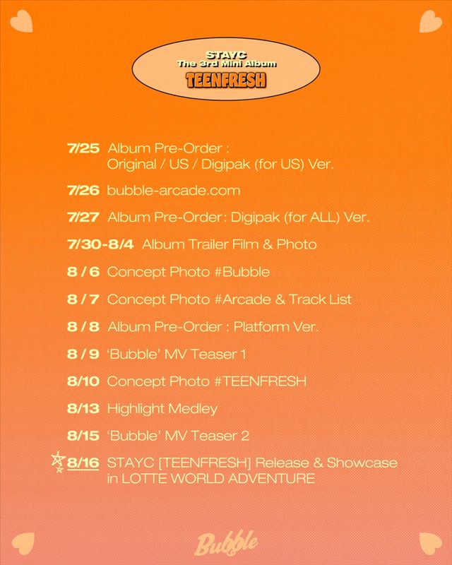 (0725) 스테이씨 ‘TEENFRESH’ 스케줄러 이미지.jpg