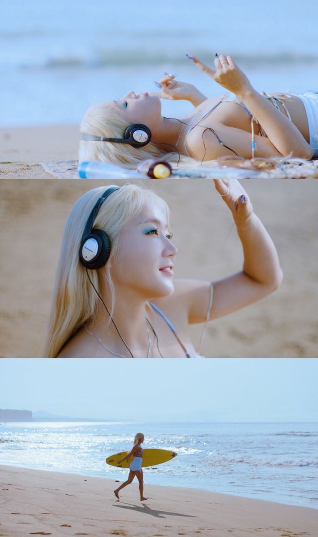 (0725) 소유, 타이틀곡 ‘ALOHA’ MV 티저 공개.jpg