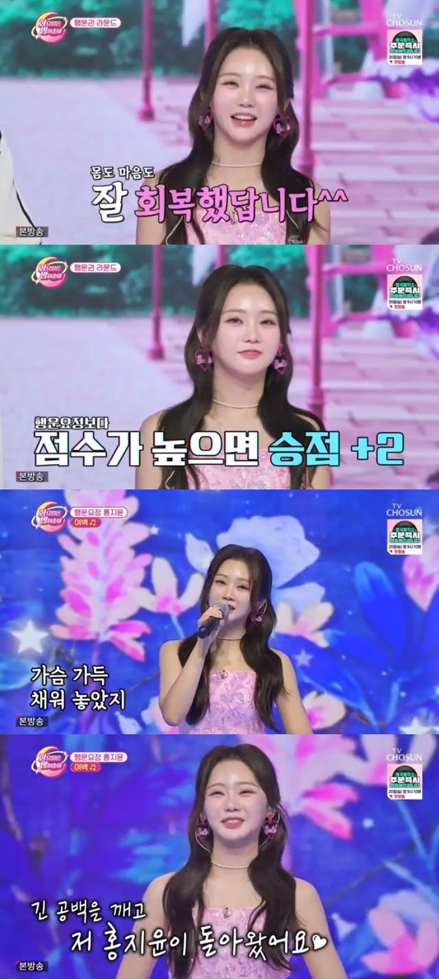 230816 홍지윤 _화밤_ 보도자료.jpg