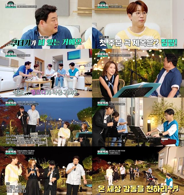 230821 '명곡 제작소' 리뷰 보도자료.jpg