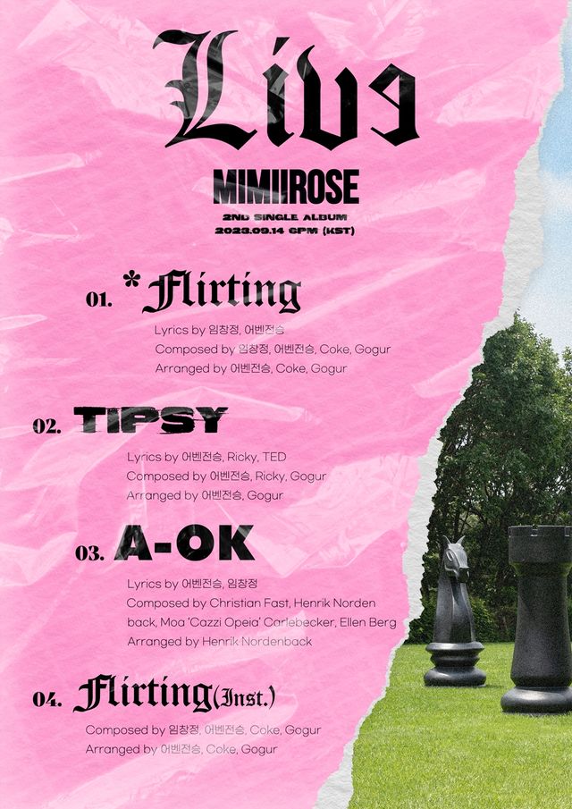 230824 미미로즈 보도자료.jpg