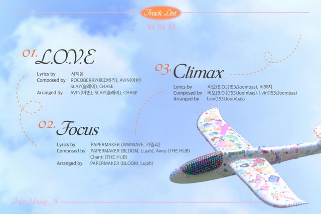 허영지_Toi Toi Toi 트랙리스트.jpg