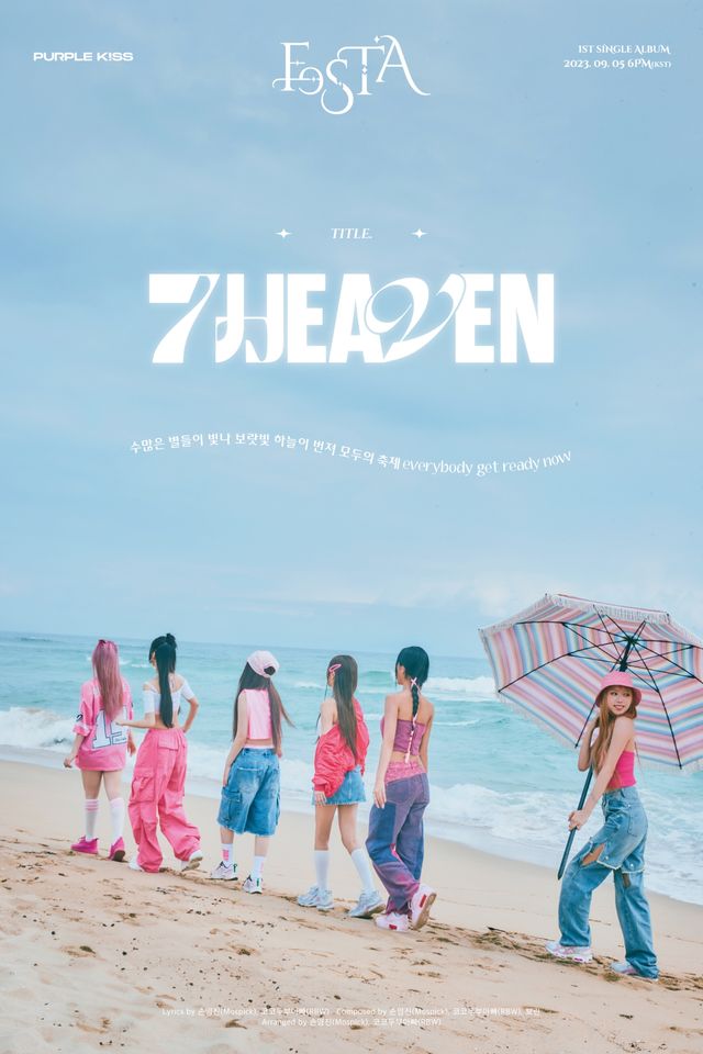 퍼플키스_FESTA 리릭 포스터.jpg