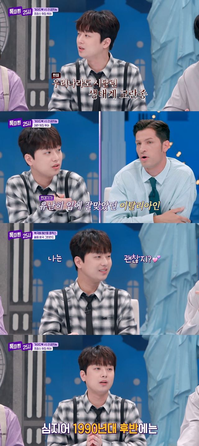 230921 이찬원 보도자료.jpg